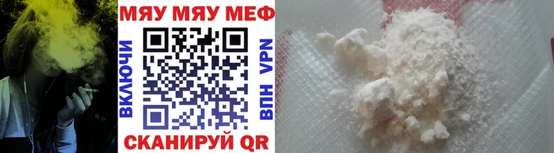 Виды наркотиков купить Ахтубинск Псилоцибиновые грибы  Кокаин  Alpha-PVP  Меф  Канабис 