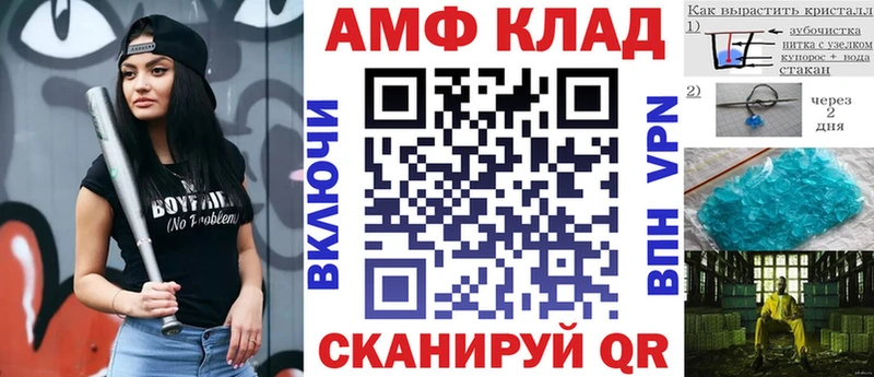 Амфетамин 98%  Ахтубинск 