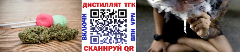 магазин    Ахтубинск  blacksprut ссылка  Печенье с ТГК конопля 