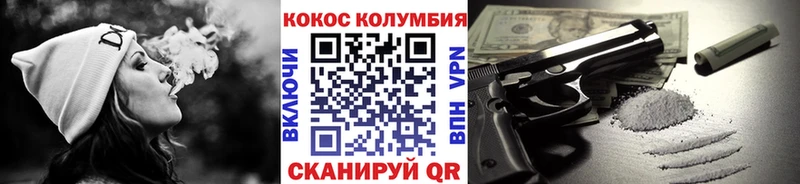 Кокаин FishScale  Ахтубинск 