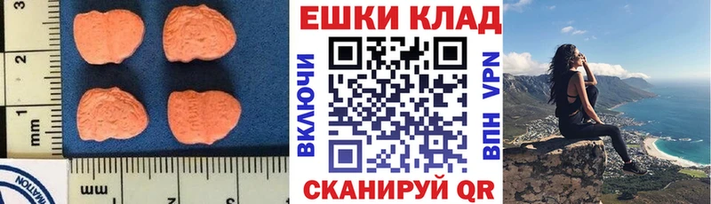 Ecstasy Дубай  блэк спрут ссылка  Ахтубинск 