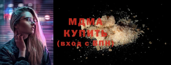 мдпв Аркадак