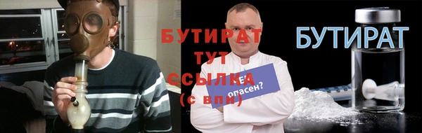 прущие грибы Арсеньев