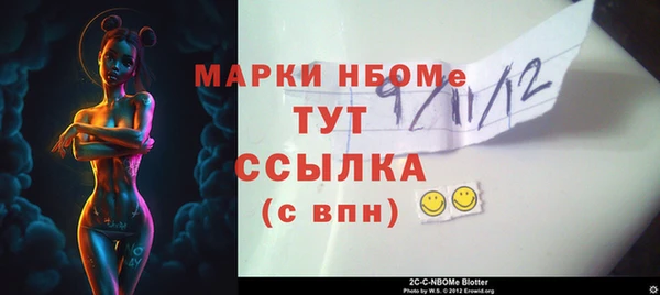 альфа пвп VHQ Нефтегорск