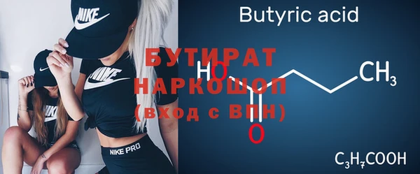 гидропоника Армянск
