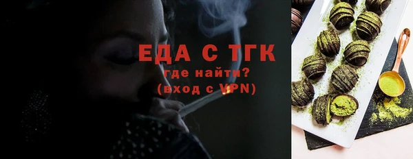 прущие грибы Арсеньев