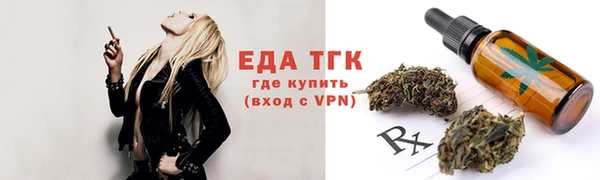 кокс Нефтекумск