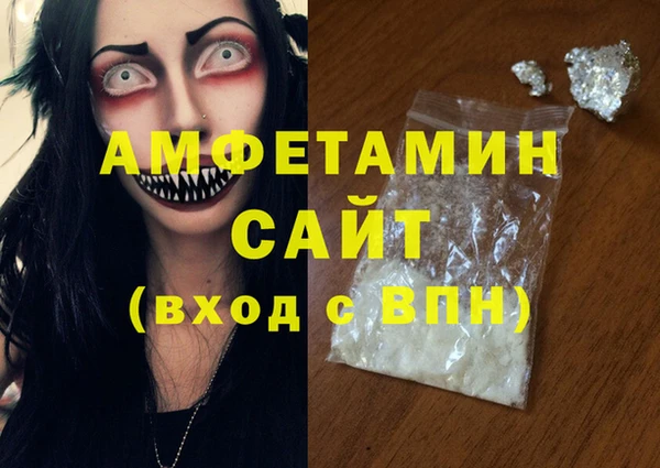 прущие грибы Арсеньев