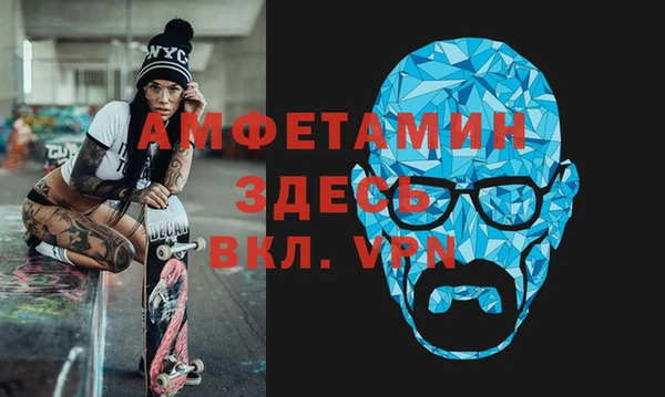 альфа пвп VHQ Нефтегорск