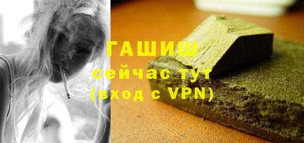 гидропоника Армянск
