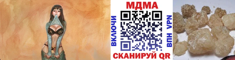 MDMA crystal kraken рабочий сайт Ахтубинск