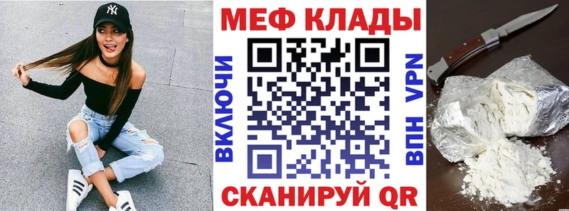 хочу наркоту  Ахтубинск  Мефедрон кристаллы 