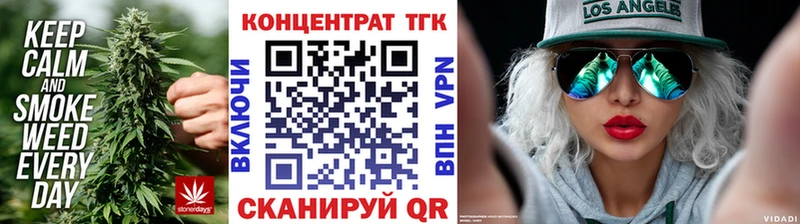 ТГК вейп с тгк  darknet официальный сайт  Ахтубинск 